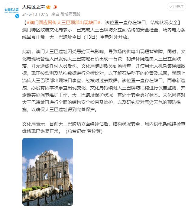 大三巴一肖一码一特风险提醒，投注需谨慎，理性对待彩票事业，大三巴一肖一码风险警示，投注需谨慎，理性对待彩票事业