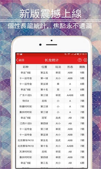 铁算算盘免费资料大全，最新版本更新与深度解析，铁算算盘免费资料大全，最新更新与深度解析指南