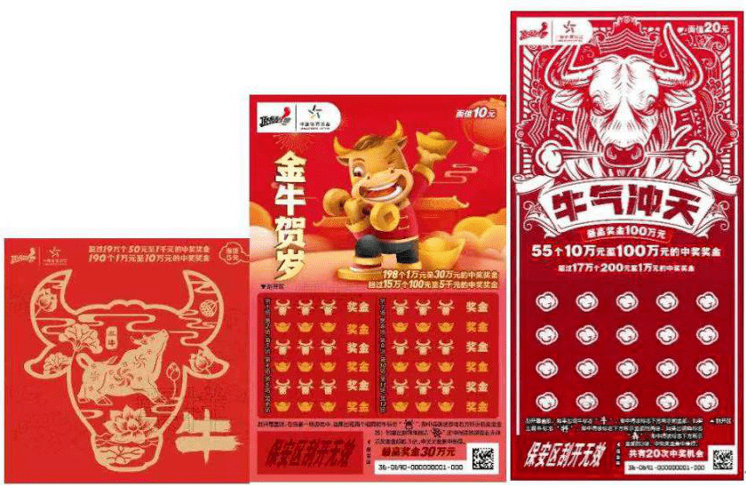 探索神秘数字组合，新王中王彩之7777788888的魅力，揭秘神秘数字组合，新王中王彩的魅力之源——77777与88888的探索