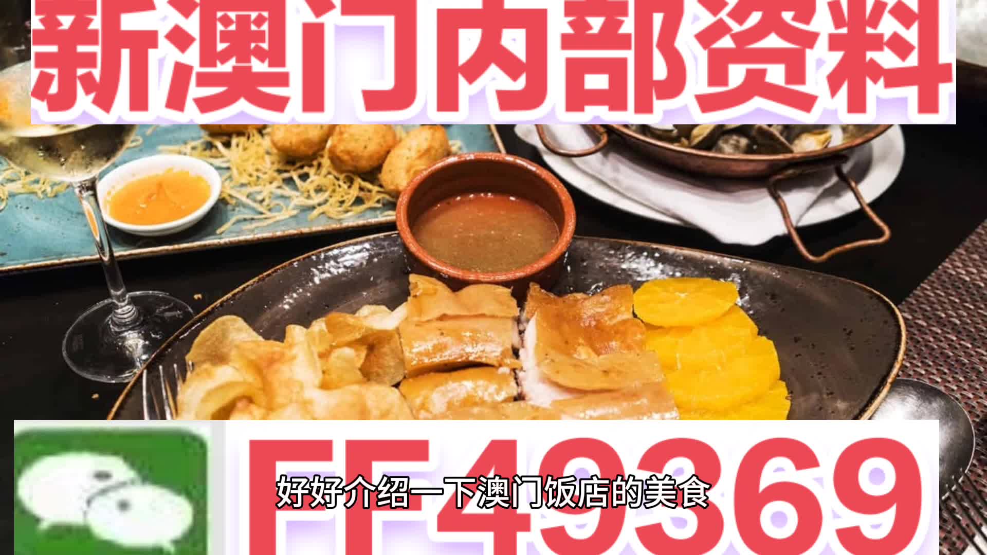 迎接美好未来，2025年新澳门天天好，迎接美好未来，澳门新篇章，2025年天天精彩无限