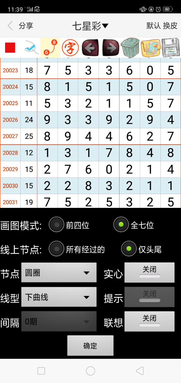 全新升级！7777788888精准版，引领SEO新时代，全新升级！精准版7777788888引领SEO新时代