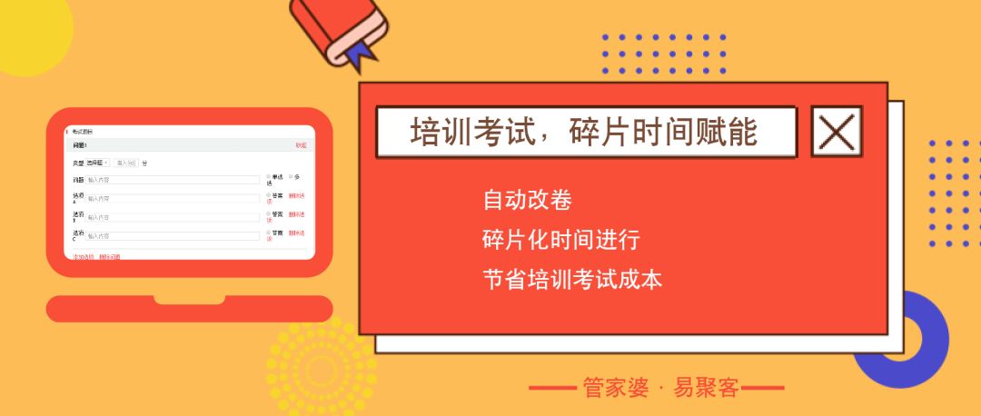 关于7777888888管家婆免费服务变化的全面解析，全面解析7777888888管家婆免费服务变化详解