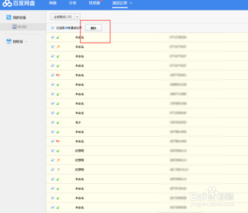 铁算了盘4887历史开奖记录，深度解析与回顾，铁算了盘4887历史开奖记录深度回顾与解析