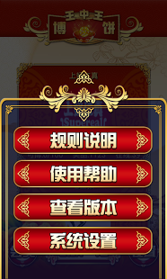 揭秘，7777788888王中王最新动态与奥秘，揭秘，王中王最新动态与奥秘独家曝光