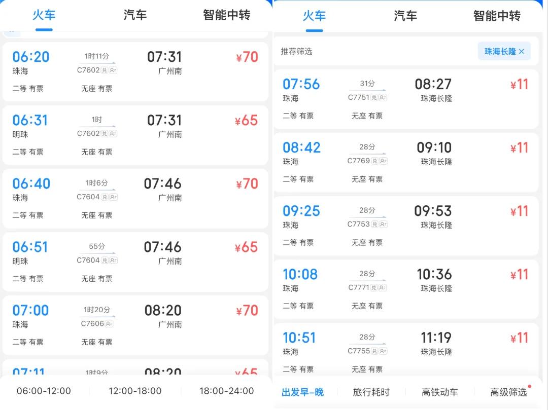 探索澳门正版免费资本车，未来趋势与机遇，澳门正版免费资本车，未来趋势与机遇探索