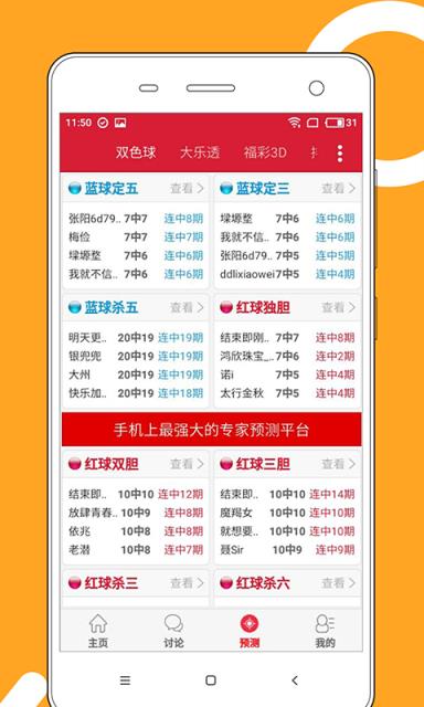 澳门天天彩，探索红蓝之争背后的秘密与未来展望（到2025年），澳门天天彩，红蓝之争的秘密与未来展望至2025年