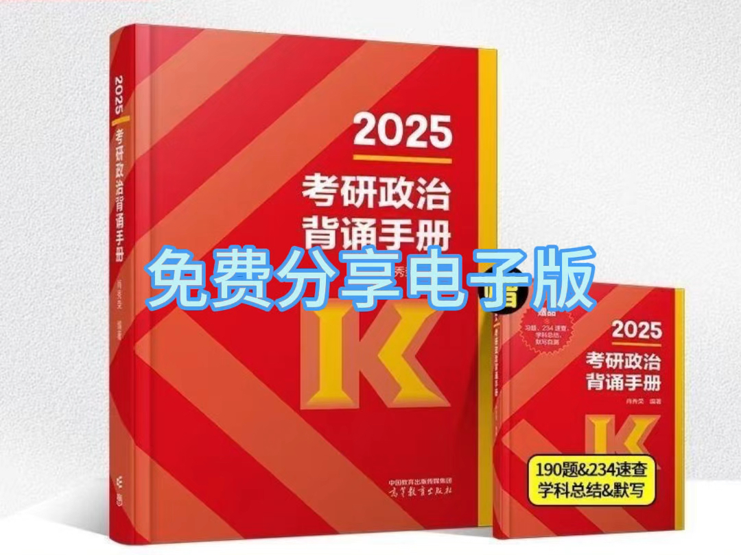 2025年正版资料免费最新版本，未来的学习与资源共享新模式，2025年正版资料免费共享，开启未来学习与资源共享的新篇章