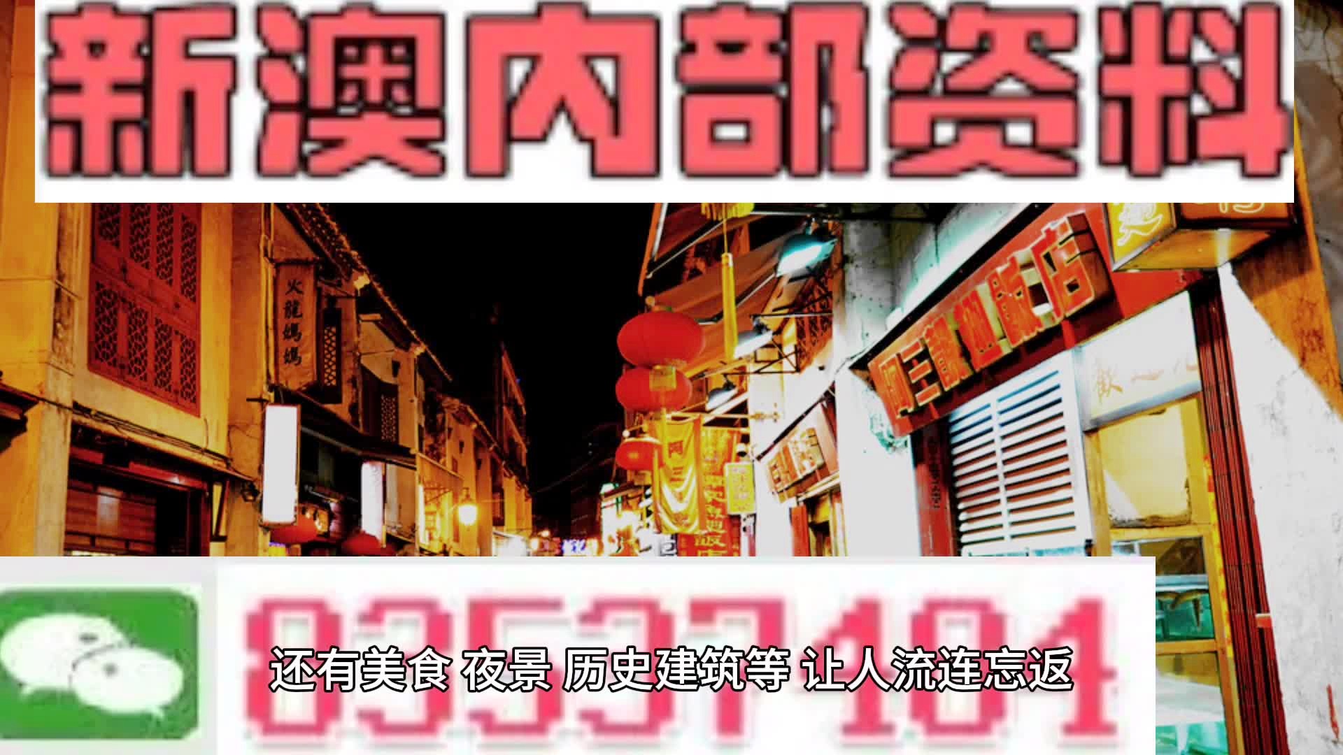 新澳门天天彩免费精准大全谜语，探索彩票背后的秘密与乐趣，新澳门天天彩免费精准谜语大全，揭秘彩票背后的秘密与乐趣之旅