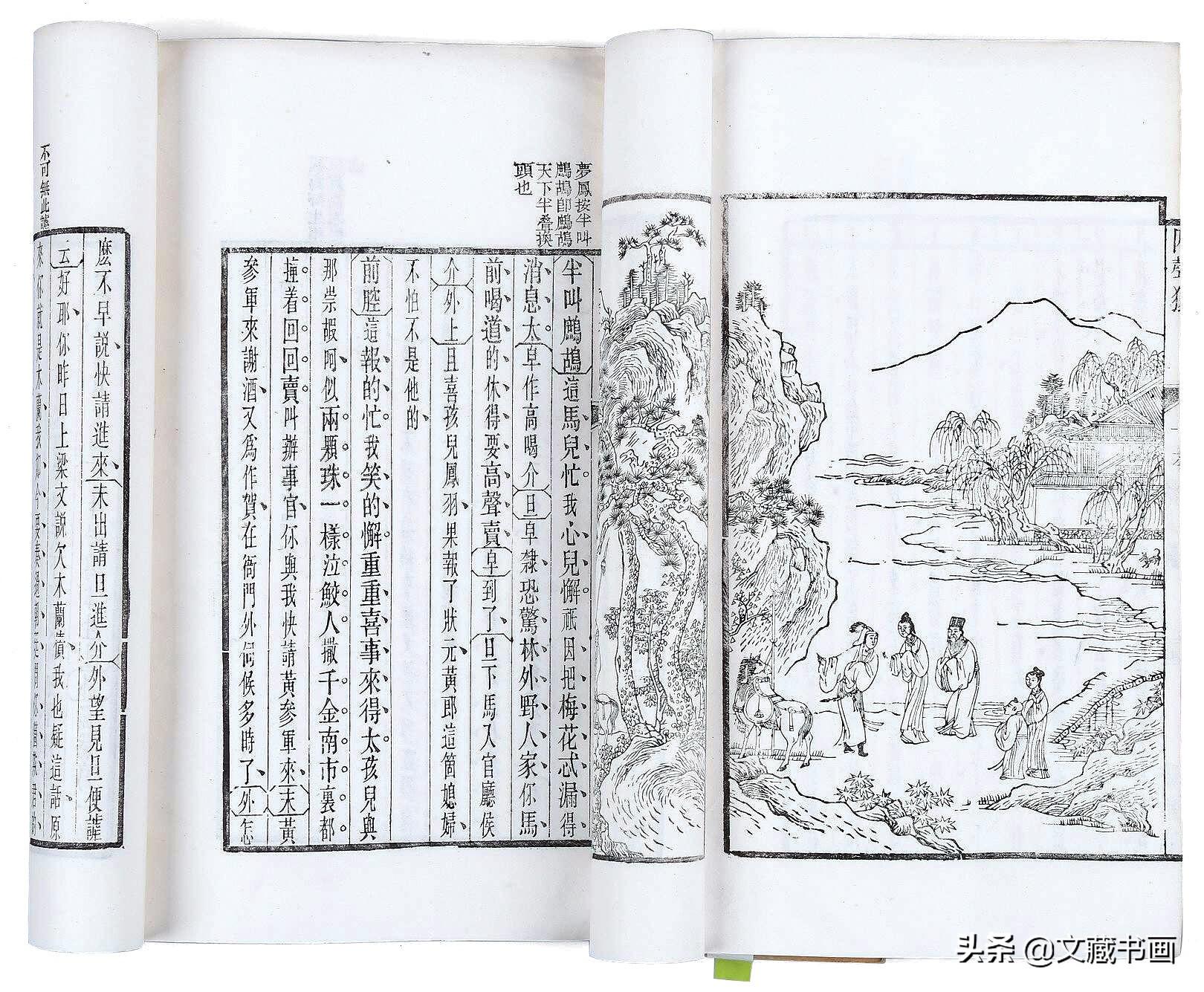 财经 第13页