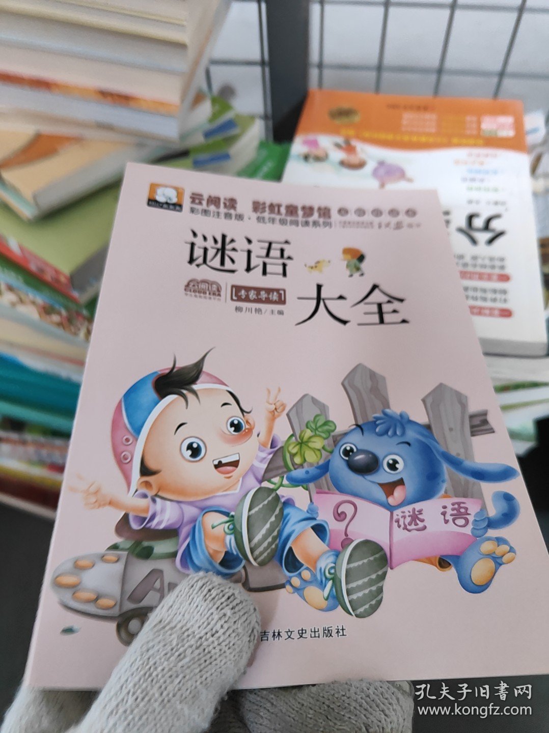 2025年免费精准大全谜语，探索未知世界的神秘宝藏，探索未知世界的神秘宝藏，2025年免费精准谜语大全