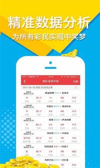 铁算算盘免费资料大全，最新版本更新及其实用指南，铁算算盘免费资料大全，最新更新与实用指南
