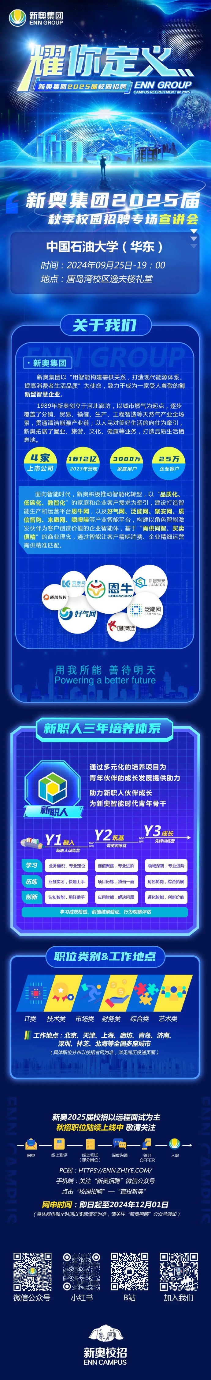关于新奥正版免费资本的探讨与解析（2025年展望），新奥正版免费资本探讨与解析（展望2025）