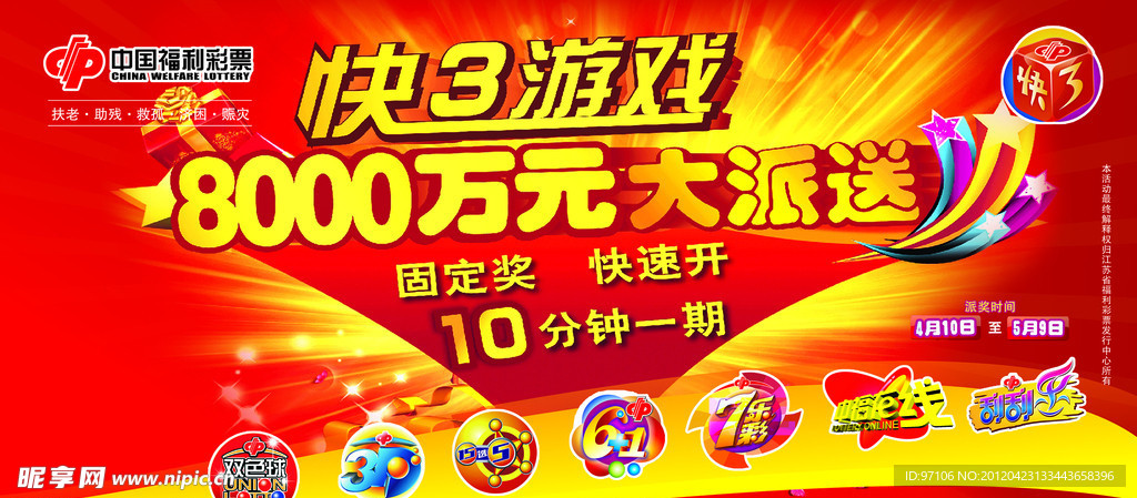 探索神秘数字组合，新王中王彩7777788888背后的故事与SEO策略，揭秘神秘数字组合背后的故事，新王中王彩与SEO策略探索