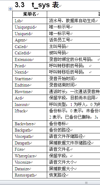 铁算了盘4887历史开奖记录——深度解析与回顾，铁算了盘4887历史开奖记录深度解析与回顾