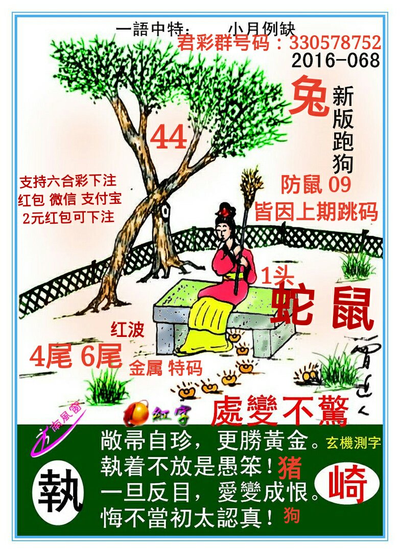 热点 第8页
