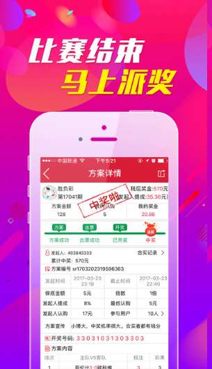 澳彩状元红高手网站，探索专业彩票预测的世界，澳彩状元红高手网站，专业彩票预测探索之旅