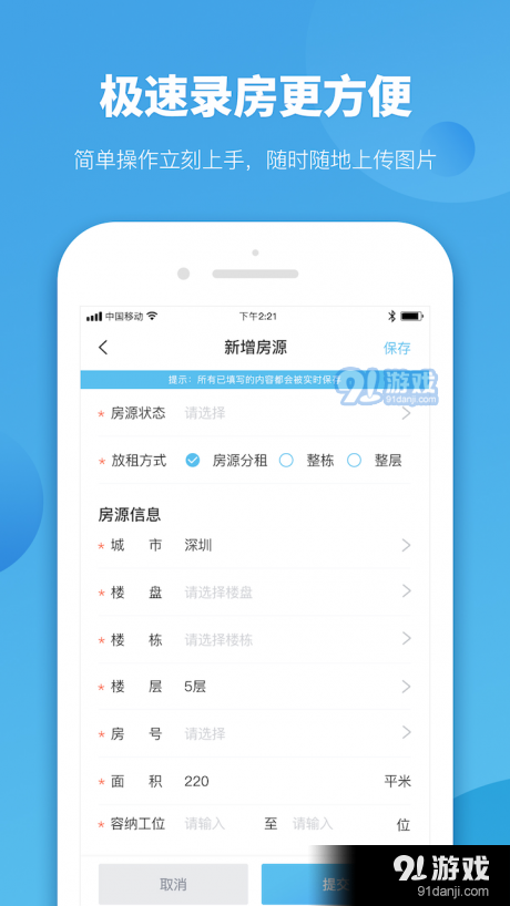 精准管家官网，一站式智能管理平台，您的企业运营必备之选，精准管家官网，一站式智能企业管理平台，助力企业高效运营必备之选