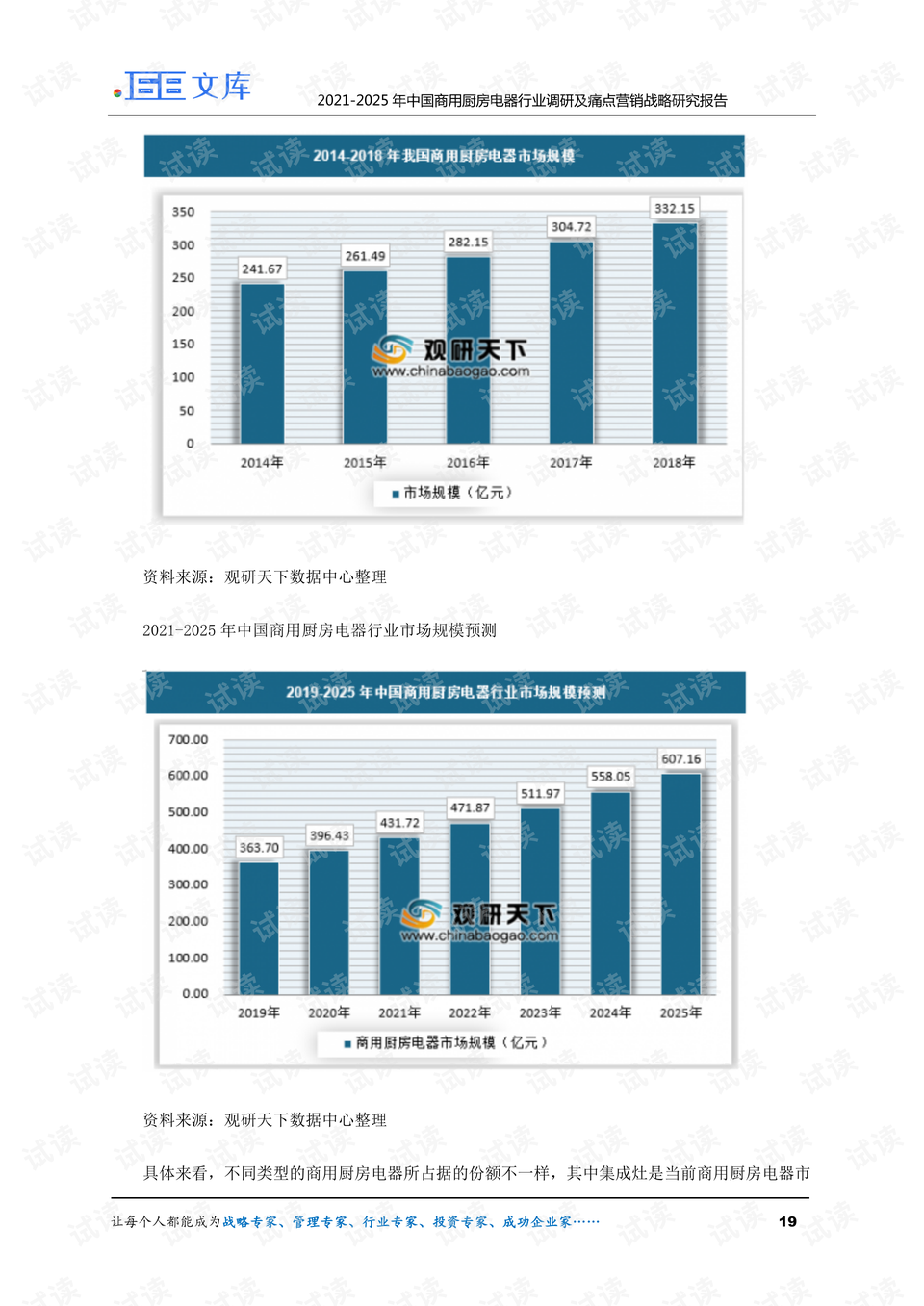 澳门未来展望，聚焦2025年9月35分的崭新篇章与机遇（关键词，澳门、未来展望、发展蓝图），澳门未来展望，迈向2025年崭新篇章的发展蓝图与机遇