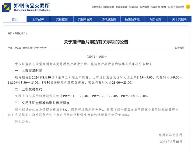 揭秘7777888888888精准服务，究竟是何种类型的服务？，揭秘，7777888888888精准服务的真实面貌，究竟是何种类型的服务？