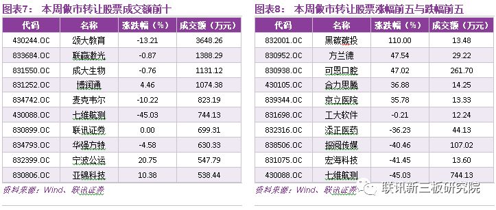 铁算了盘4887历史开奖记录，深度解析与回顾，铁算了盘4887历史开奖记录深度回顾与解析