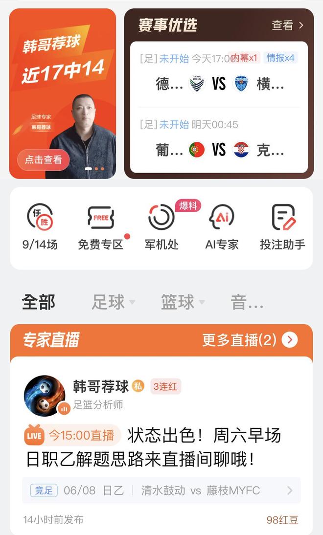 2025年澳门天天彩大全解析，红蓝波的秘密与策略，澳门天天彩解析，红蓝波的秘密与策略揭秘
