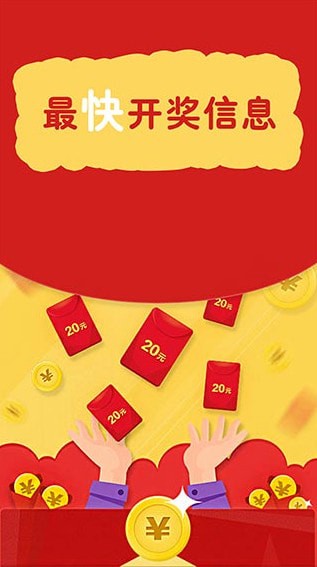 澳彩状元红高手网站——探索彩票领域的领先力量，澳彩状元红高手网站，彩票领域的领先探索力量