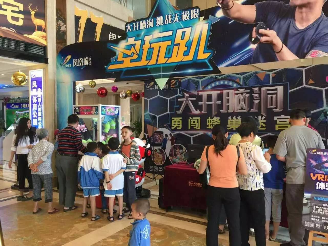 澳门 第6页