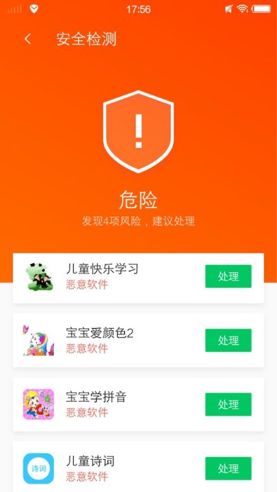 财经 第6页