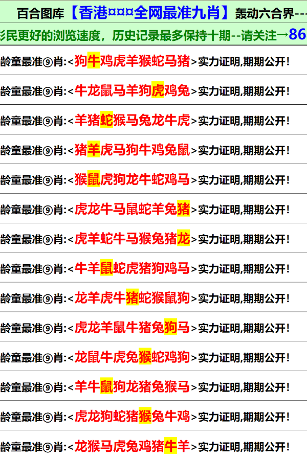 香港资料免费长期公开，探索与深入了解，香港资料免费公开，深度探索与理解