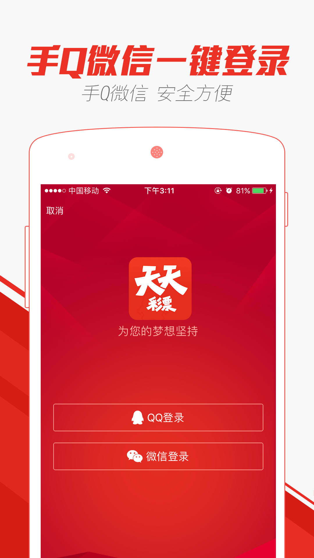 2025年澳门天天彩大全——红蓝波解析与预测，澳门天天彩红蓝波解析与预测，揭秘未来走向