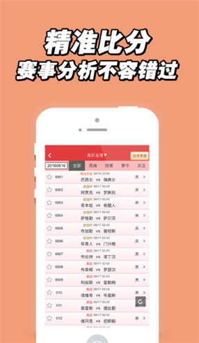 铁算算盘免费资料大全，最新版本更新及其实用指南，铁算算盘免费资料大全，最新更新与实用指南