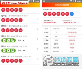 揭秘7777788888王中王中王开奖号背后的秘密，揭秘王中王中王开奖号背后的神秘秘密