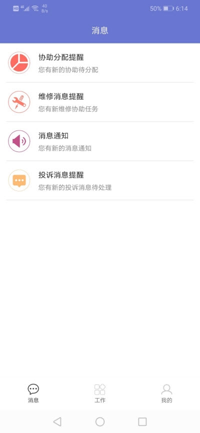 全新体验，77777888888免费管家，你的智能生活助手，全新智能生活助手，77777888888免费管家，开启智能生活新体验