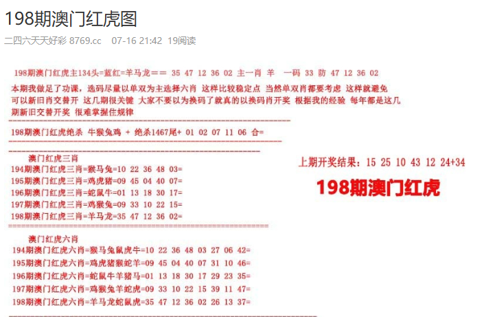 澳门天天彩，探索红蓝之争背后的秘密与未来展望（2025天天彩），澳门天天彩，揭秘红蓝之争背后的秘密与未来展望（2025年展望）