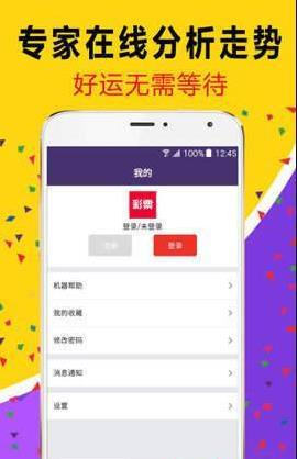 揭秘7777888888免费四肖预测——真相与策略，揭秘，免费四肖预测真相与策略解析