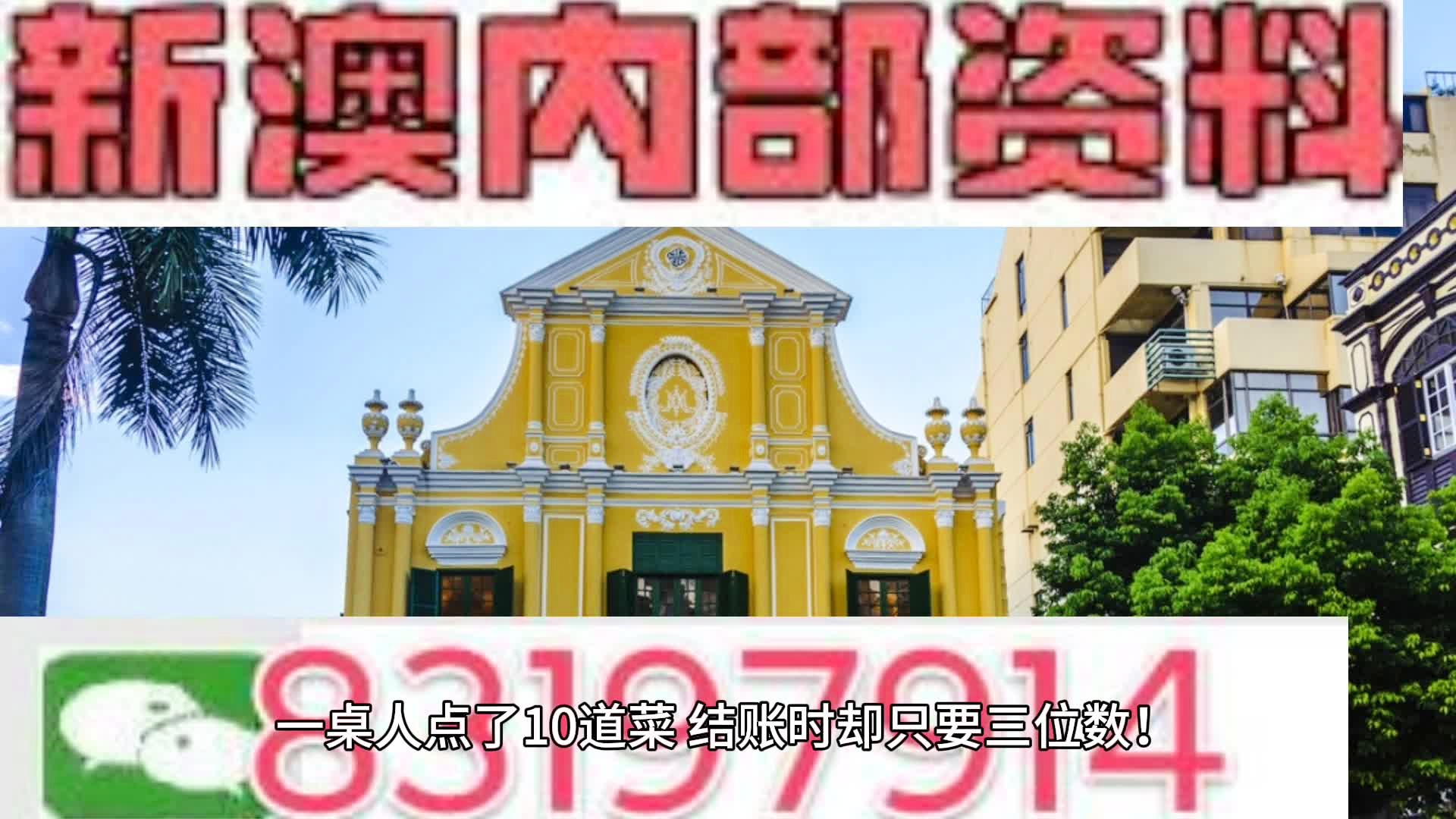 澳门天天免费精准大全谜语，探索神秘的世界与SEO优化策略，澳门天天免费精准谜语探索与SEO优化策略揭秘