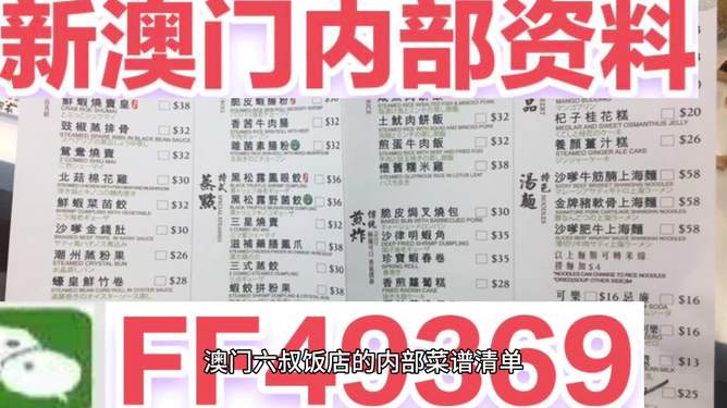 新澳天天开，迈向美好未来的蓝图展望（2025展望），新澳未来蓝图展望，迈向美好明天（2025展望）
