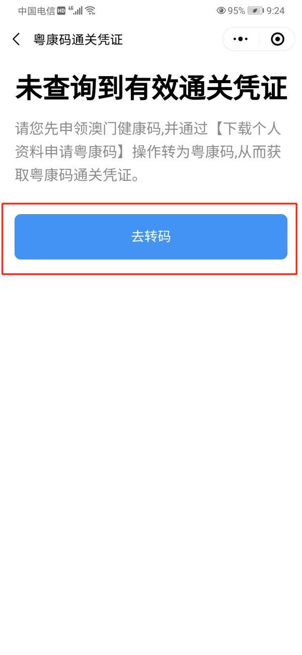 澳门一码一特中奖号码预测，探索彩票背后的秘密，澳门一码一特中奖号码揭秘，彩票背后的秘密探索