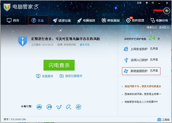 免费管家网站VS，深度解析77777888888免费管家网站与其竞争对手的优势与劣势，免费管家网站VS竞争对手，深度对比与优劣解析