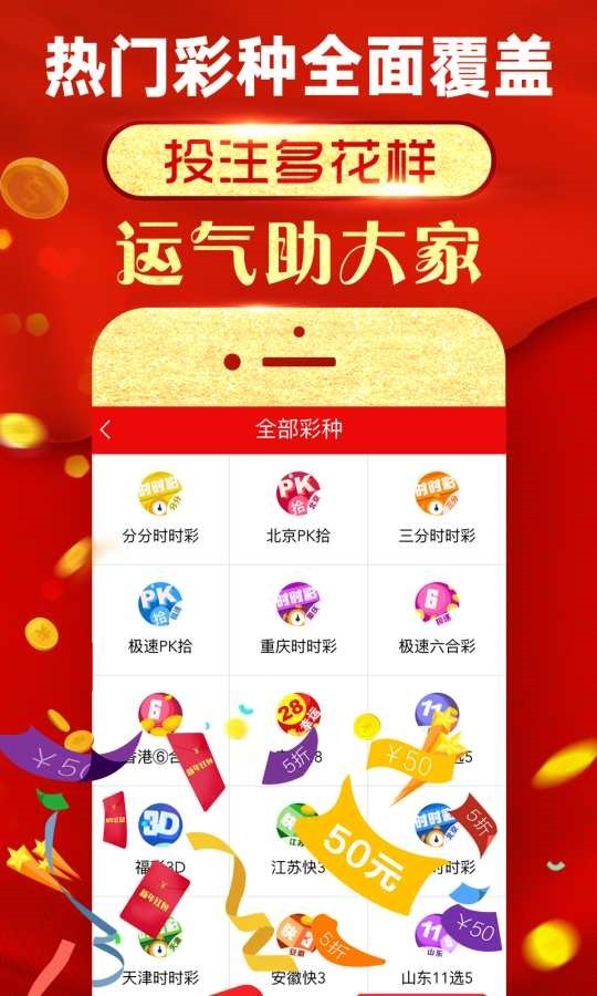 揭秘2025年生肖之王，77777788888王中王中的奥秘，揭秘生肖之王奥秘，探寻2025年王中王中的77777与8888的神秘力量