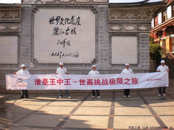 揭秘4933333王中王与凤凰网最新动态，一场风云际会的深度解读，揭秘，风云际会下的王中王与凤凰网最新动态深度解读