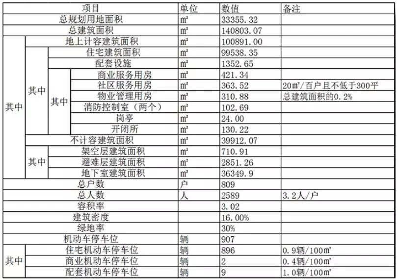 铁算了盘4887历史开奖记录，深度解析与回顾，铁算了盘4887历史开奖记录深度回顾与解析