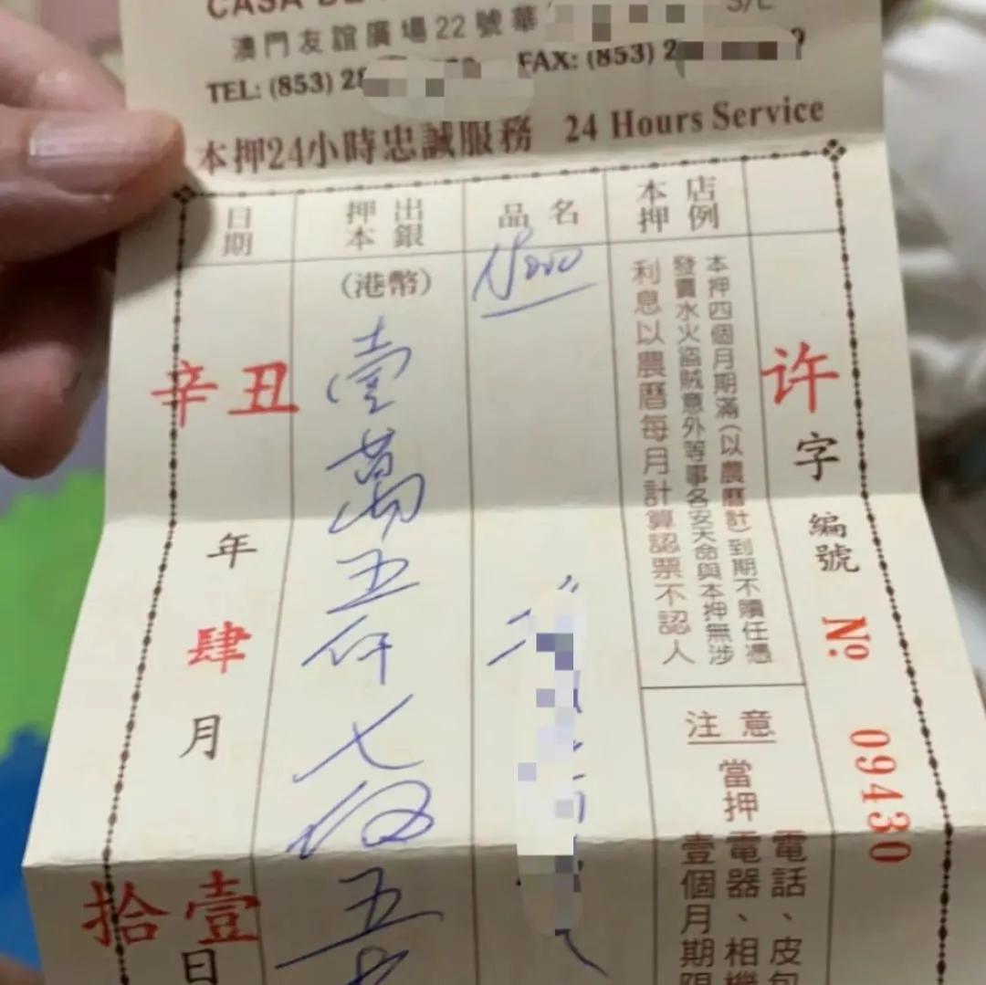 澳门天天彩大全，探索红蓝波的奥秘与预测（至2025年），澳门天天彩大全，红蓝波奥秘探索与2025年预测指南