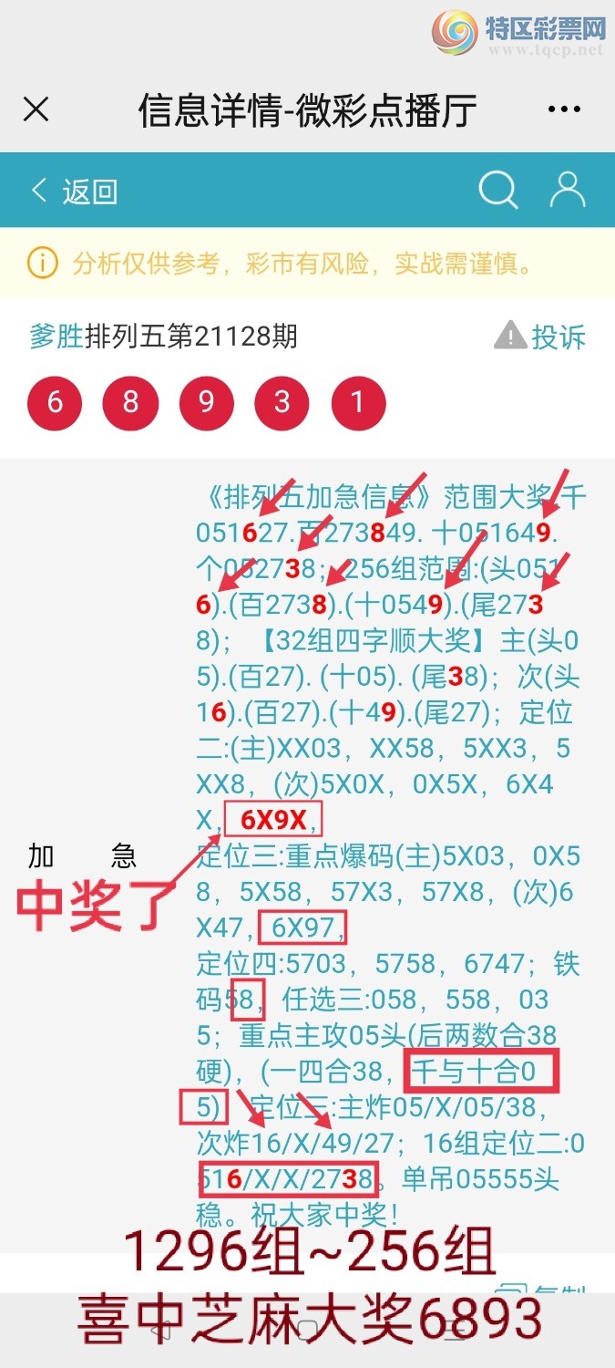 推荐
