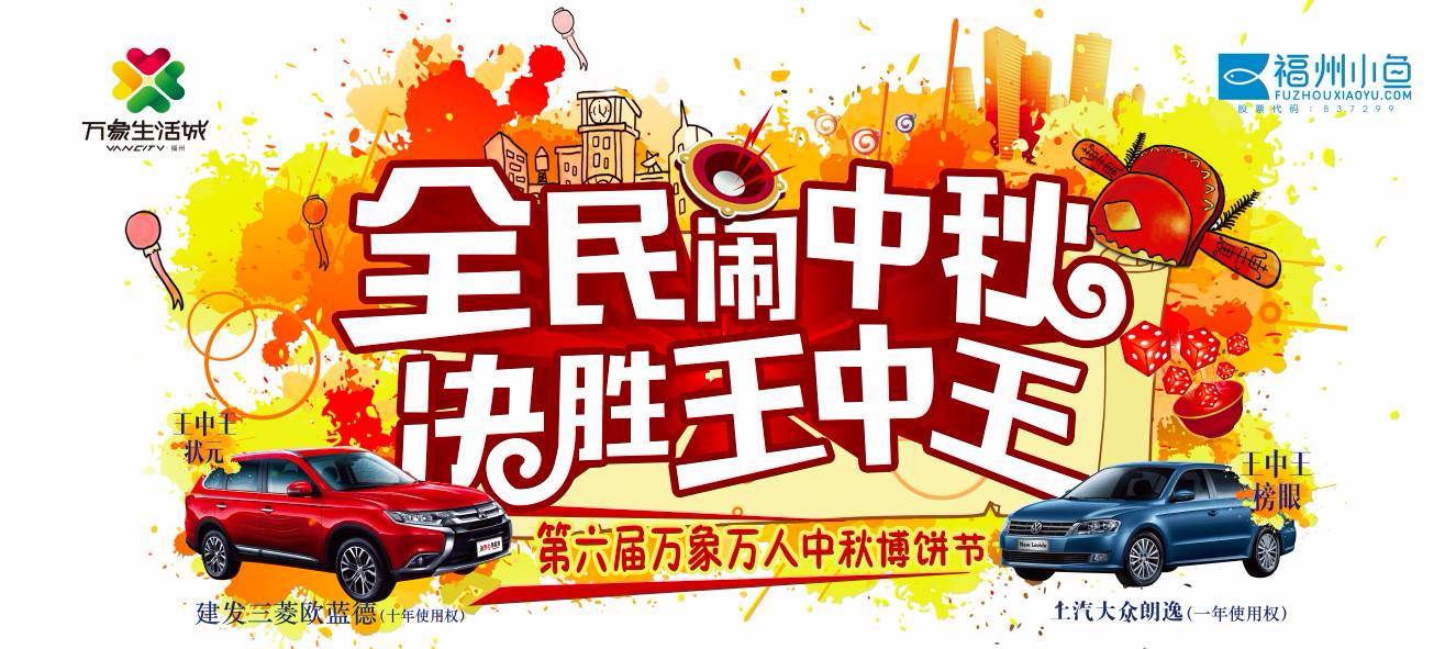 77777788888王中王中2014