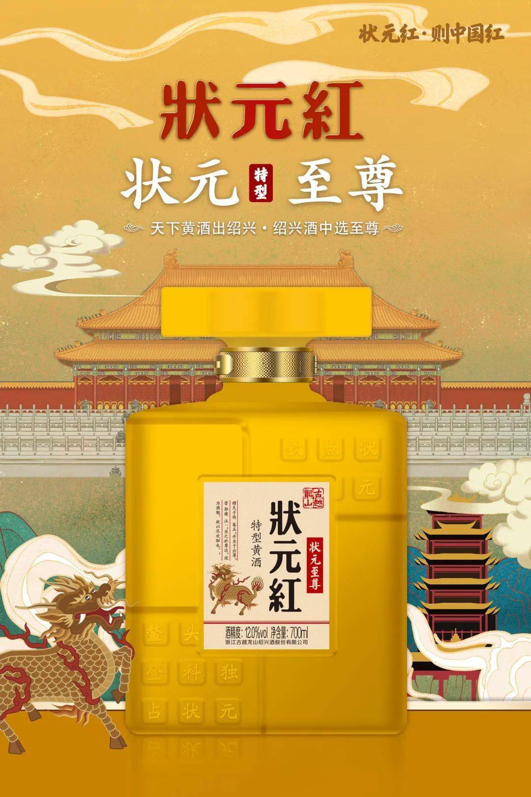 状元红高手坛的网址