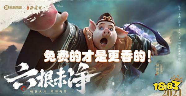 77777888888免费管家猪八戒