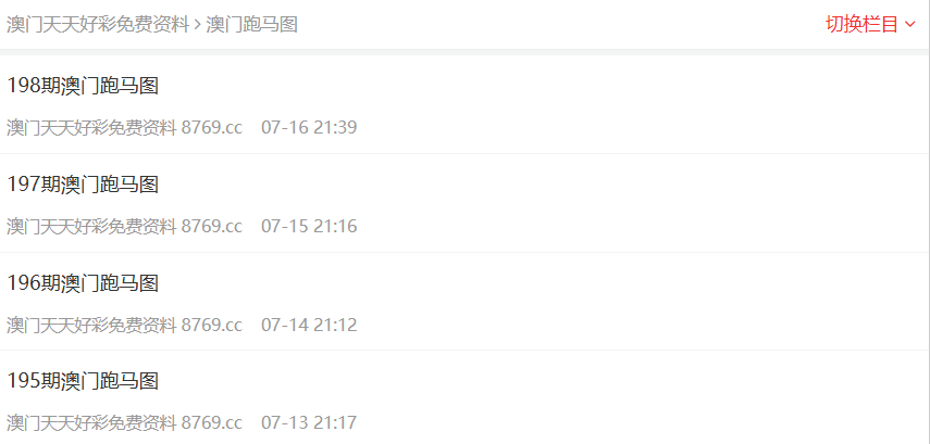 未来教育