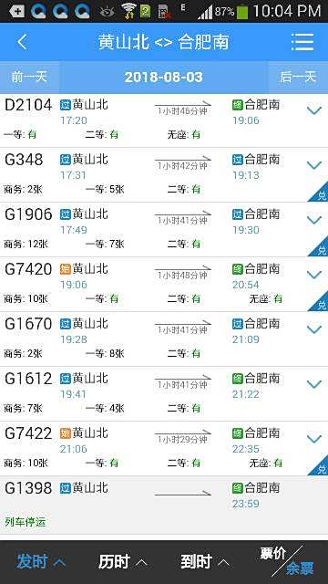 铁算算盘44859网站，一站式解决方案，引领行业新潮流，铁算算盘44859网站，一站式解决方案引领行业新潮流