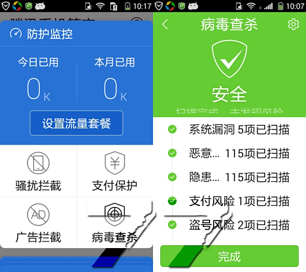 探索精准管家官网，一站式解决方案，尽在7777788888888精准管家官网，精准管家官网，一站式解决方案探索